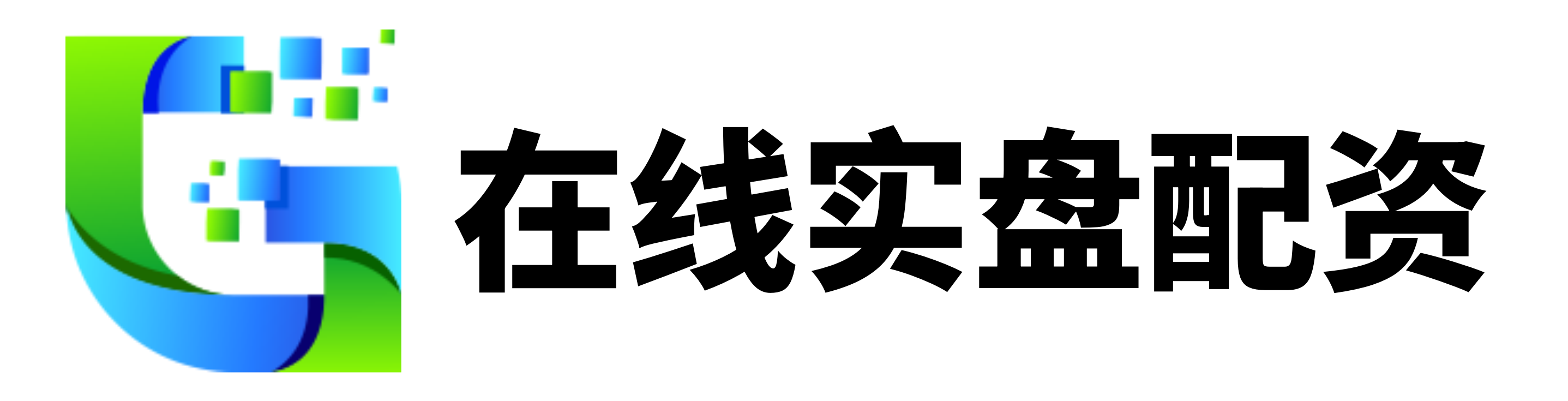 长胜配资